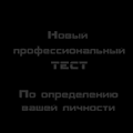  Funny Test 