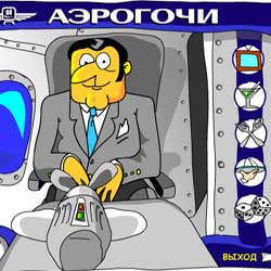  Аэрогочи - The Best Flash Games 